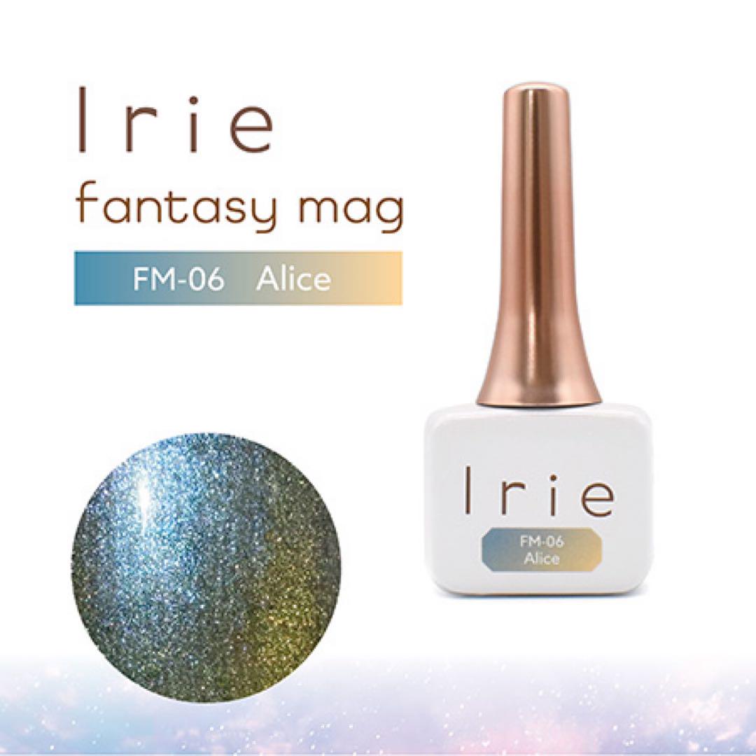 【美品8本セット】Irie アイリージェル マグネットジェル