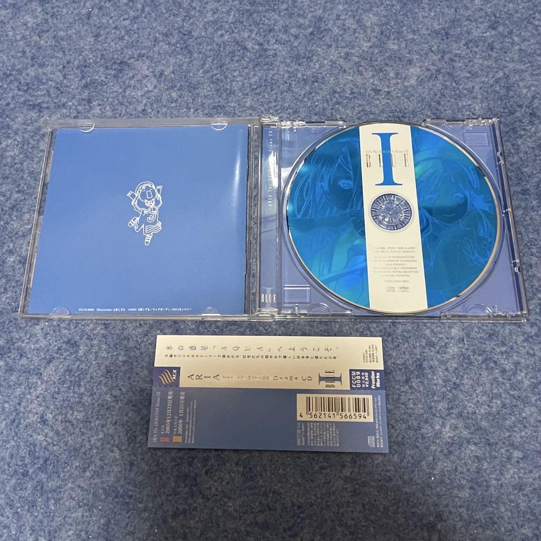 【セル版】ARIA The ANIMATION Drama CD BOX［CD］