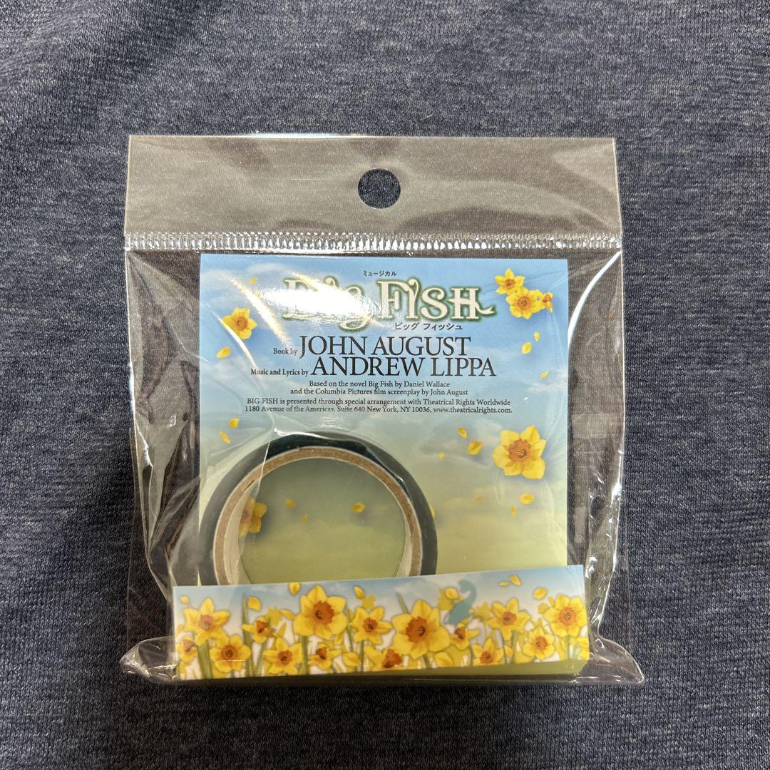 手持ちこちらのみビッグフィッシュマスキングテープ