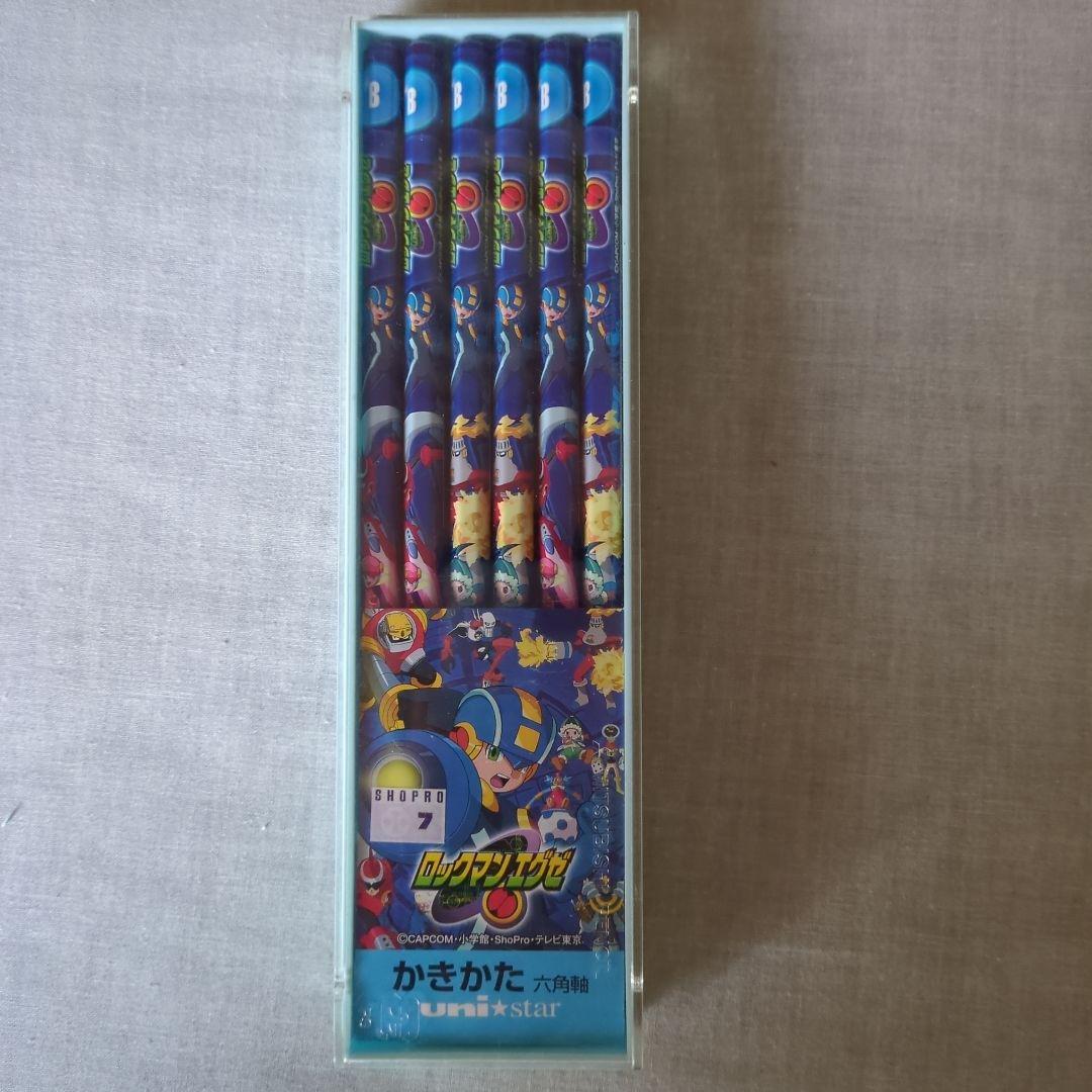 ロックマンエグゼ鉛筆
