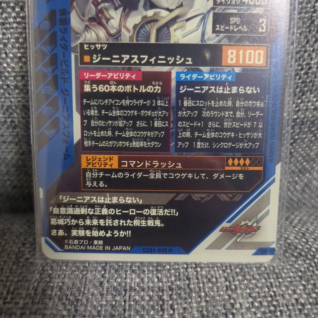 ジーニアス♥に近い