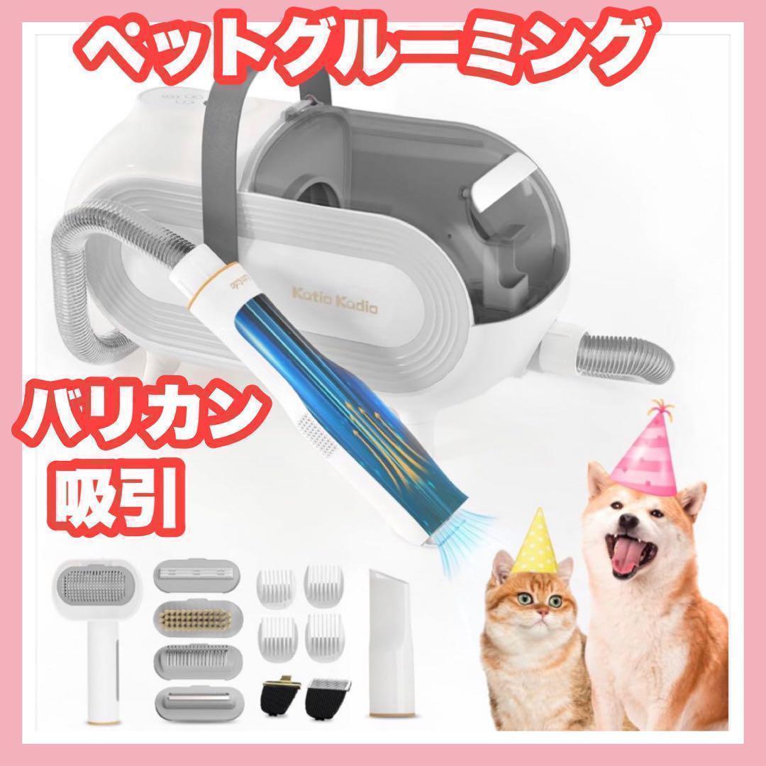 グルーミングセット ペット用 バリカン 犬 猫 美容器 6in1 多機能掃除機 Amazon.co.jp: TOJOY ペット用 バリカン 犬 猫 ペット