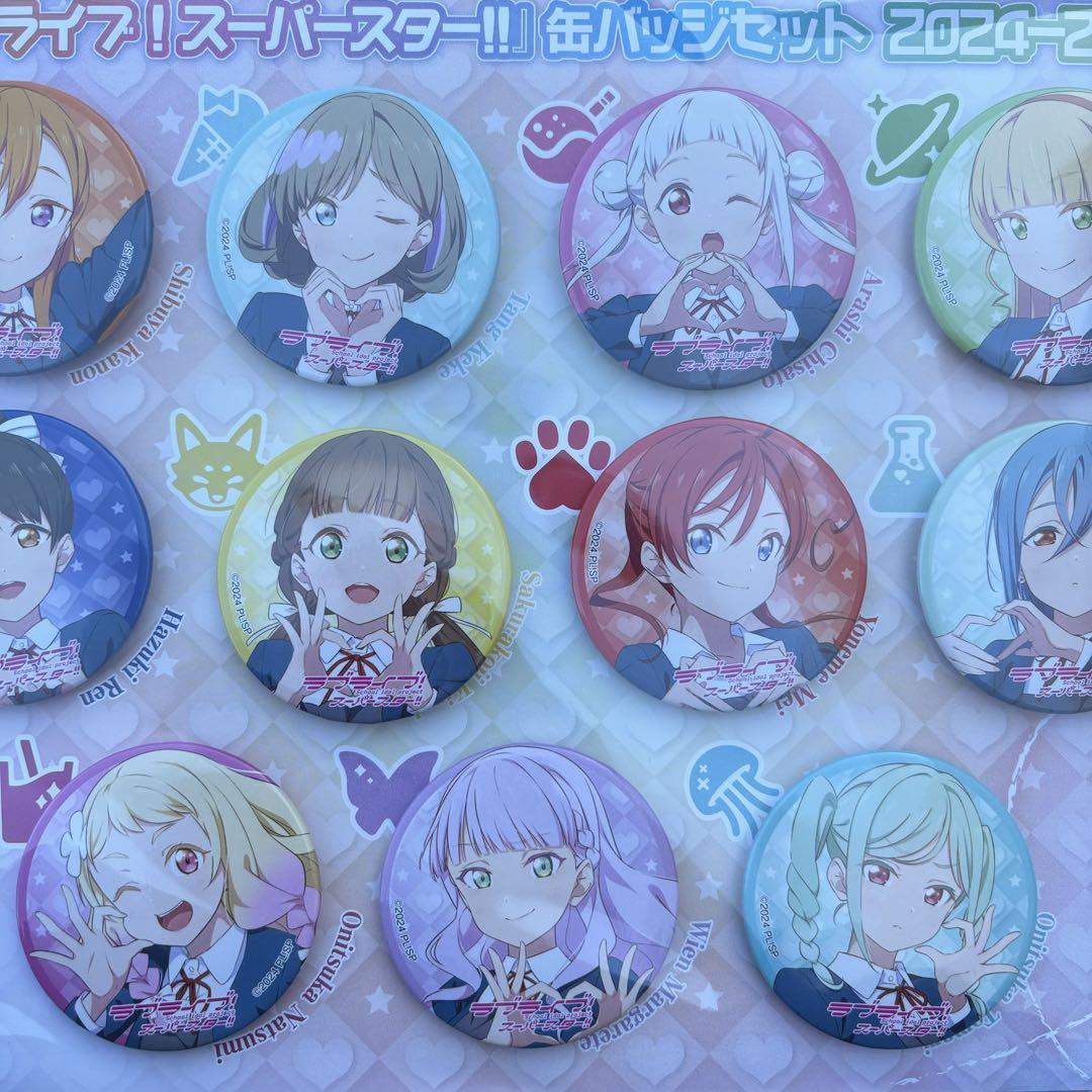ラブライブ スーパースター コミケ c105 缶バッジ セット 会場