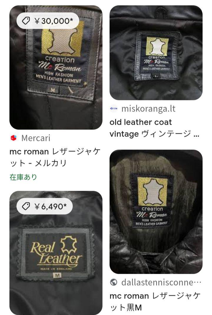 80₋90s leopard leather jacket レオパード柄