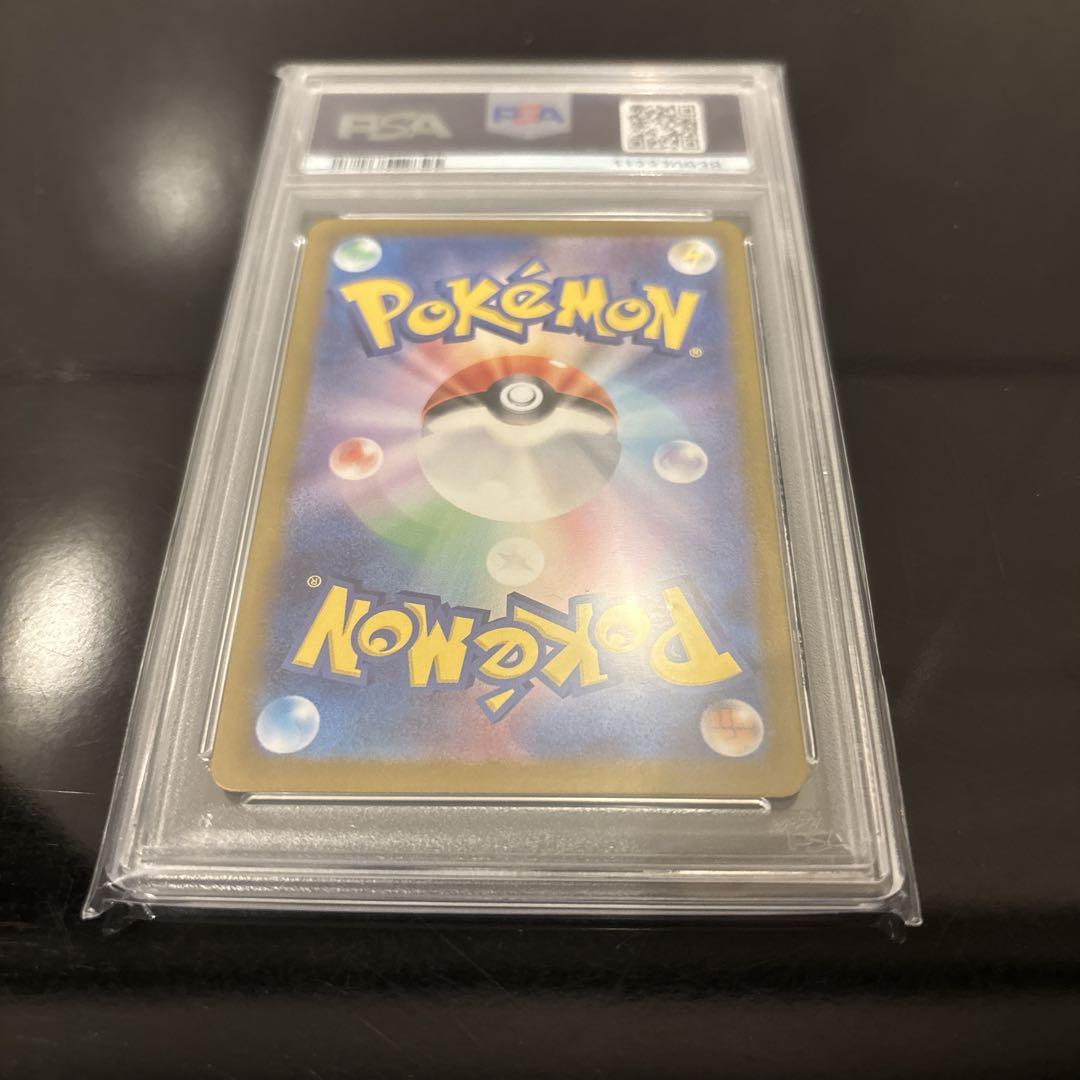 【完美品】ゲッコウガex SAR PSA10 クリムゾンヘイズ 090/066