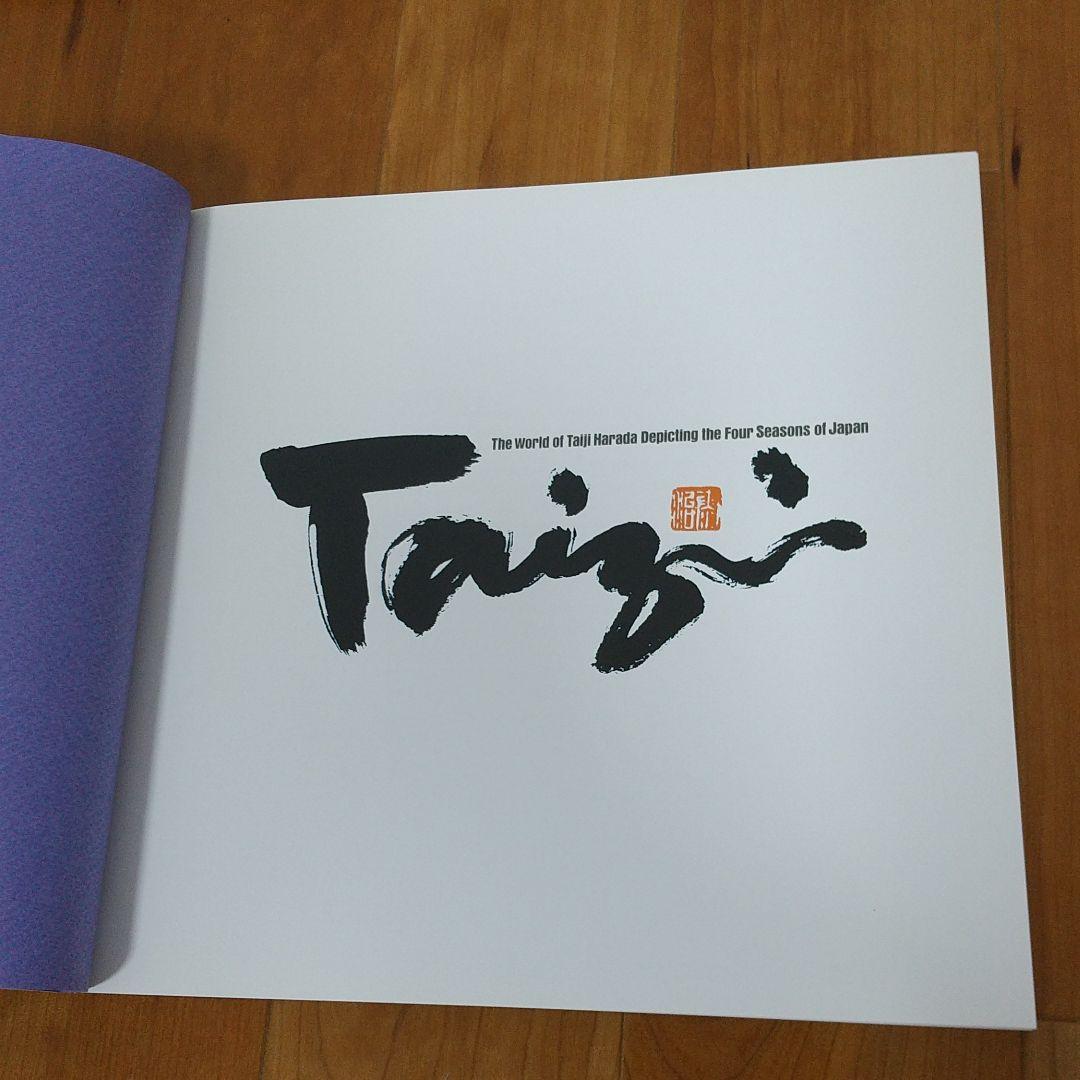 本 帰国記念展「原田泰治アメリカを行く」 - メルカリ