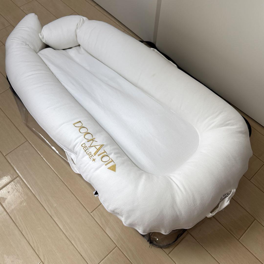 DOCKATOT ドッカトット デラックス Deluxe+ ベビーベッド - メルカリ