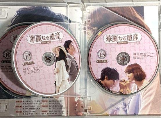 匿名配送】 華麗なる遺産 DVD-BOXⅠ～Ⅲ 完全版 セル版 完結セット