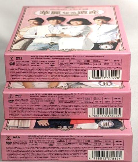 匿名配送】 華麗なる遺産 DVD-BOXⅠ～Ⅲ 完全版 セル版 完結