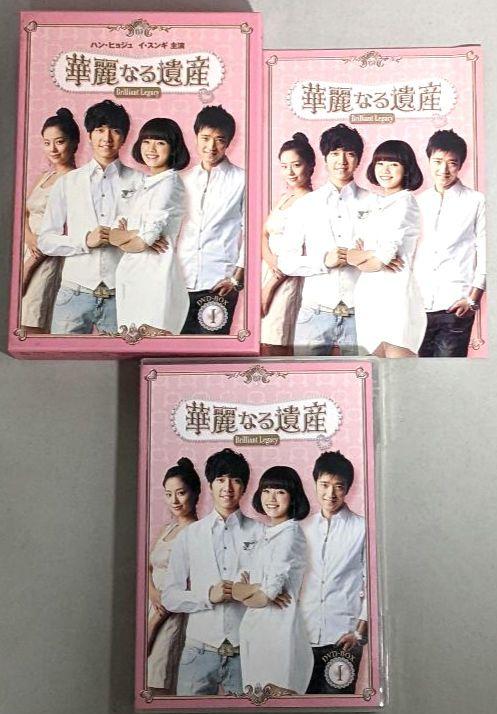 華麗なる遺産 DVD BOX Ⅰ.Ⅱ.Ⅲ セット 匿名配送】 華麗なる遺産 DVD-BOXⅠ～Ⅲ 完全版 セル版 完結