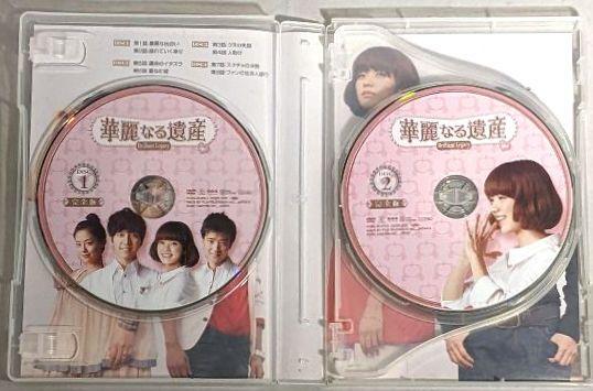 匿名配送】 華麗なる遺産 DVD-BOXⅠ～Ⅲ 完全版 セル版 完結