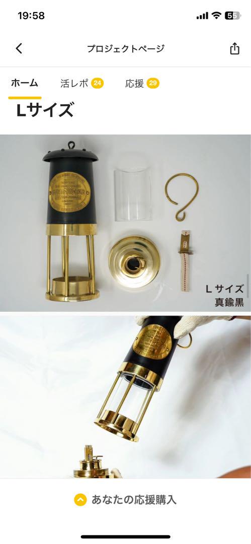 コンテワークスマイナーズランプ