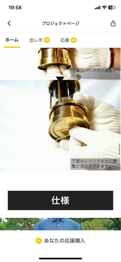 コンテワークスマイナーズランプ