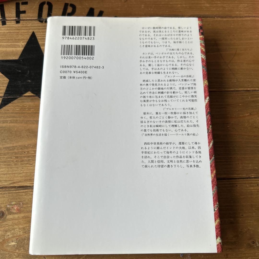 祈りとともにある形