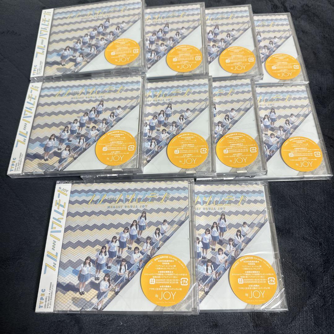 ≒JOY ブルーハワイレモン CD初回盤31枚セット 新品未開封 未使用シリアル