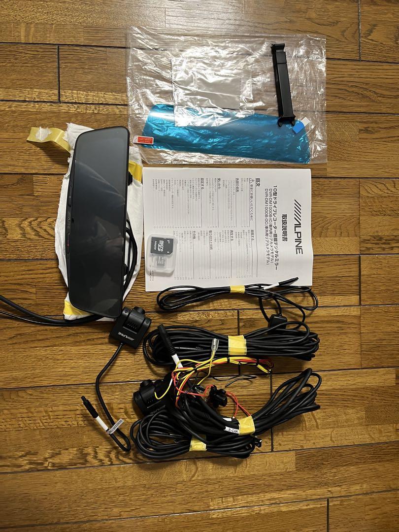 DVR-DM1000B-IC ドライブレコーダー搭載