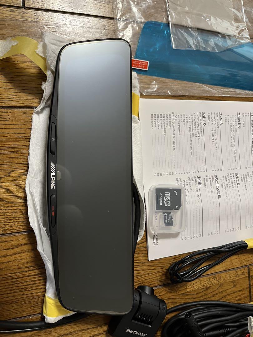 DVR-DM1000B-IC ドライブレコーダー搭載