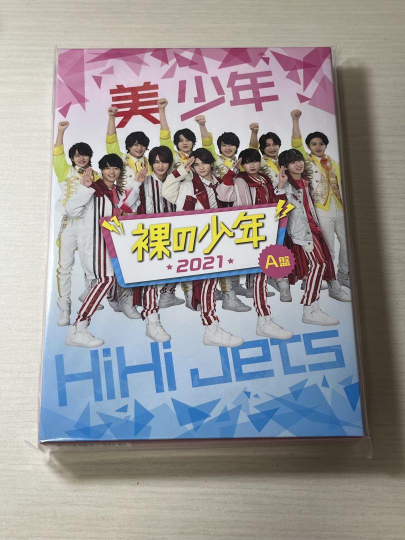 大人気新作 HiHiJets 美 メルカリ - DVD LIVE サマステ 2021 裸の少年 少年 ミュージック