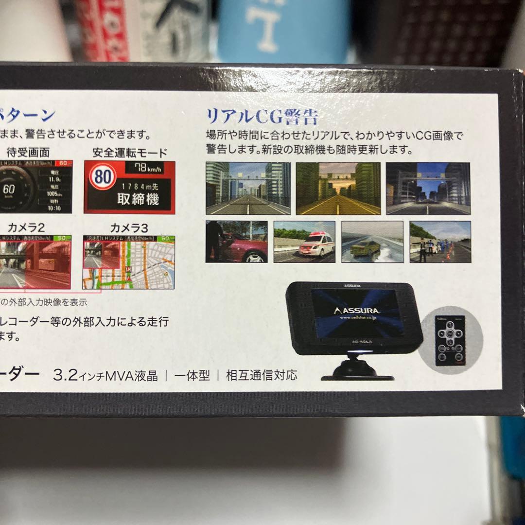 リモコン付 作動