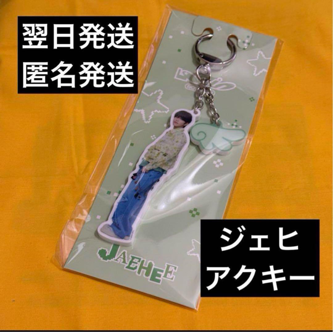 NCT WISH 日本　ツアー LOG in アクスタ　アクキー リク 新品未開封】NCT WISH リク RIKU アクリルキーホルダー アクキー