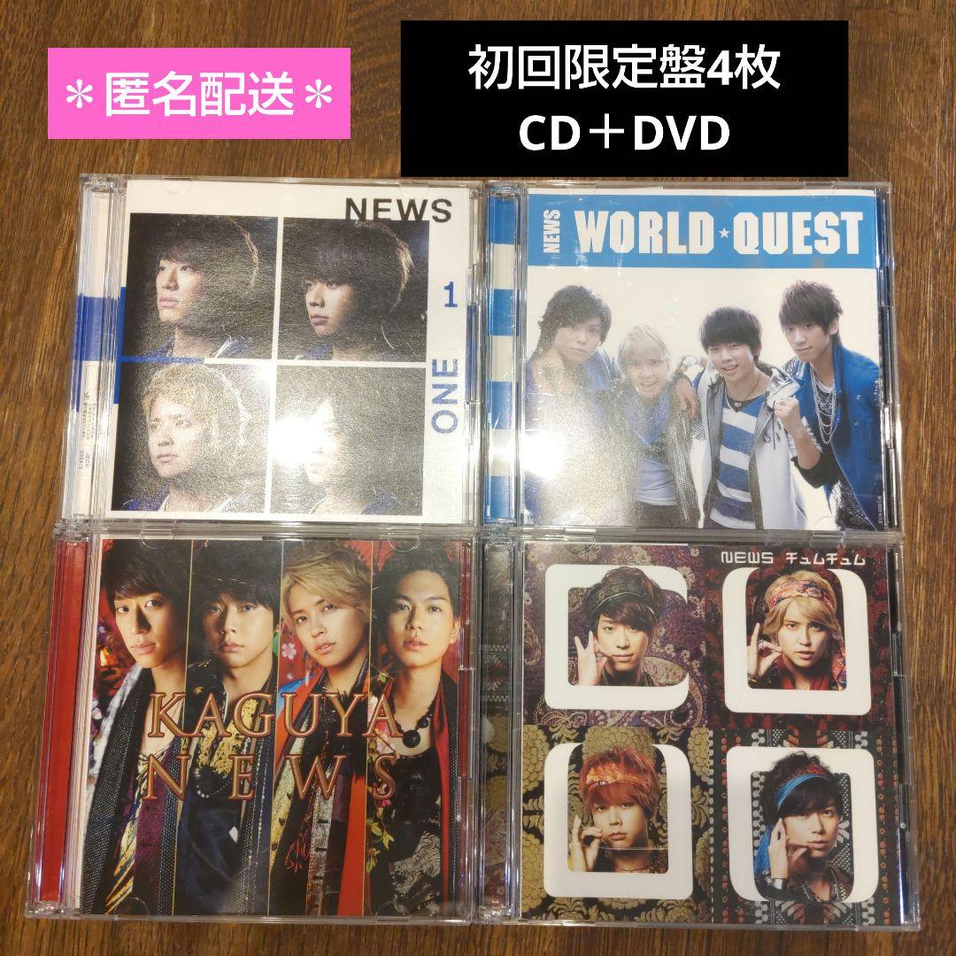 NEWS シングル CD NEWS／変身（通常盤／CD）（外付特典：「NEWSの変身」クリア