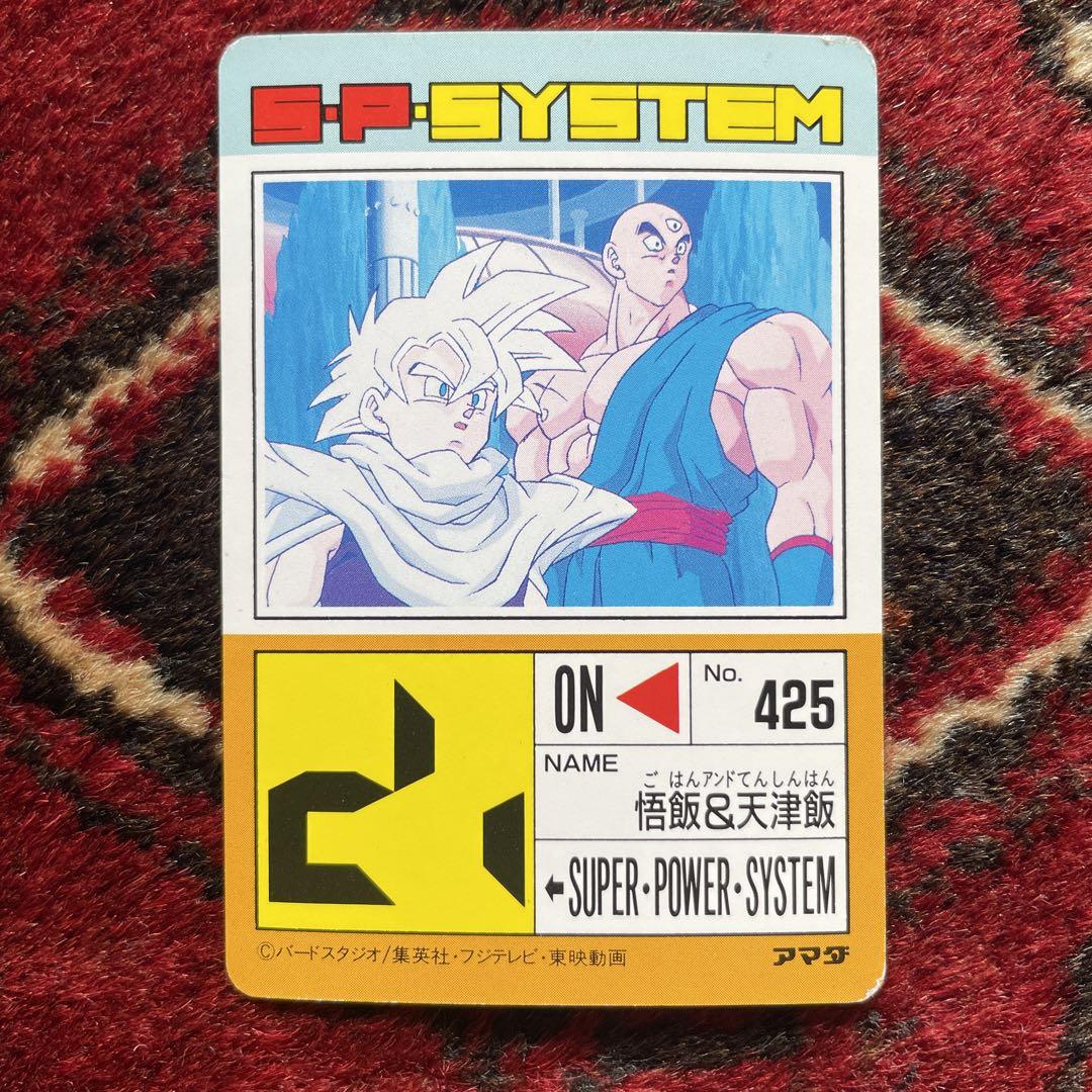 ドラゴンボールカードダスNo.887 秘められた悟飯の力ノーマル