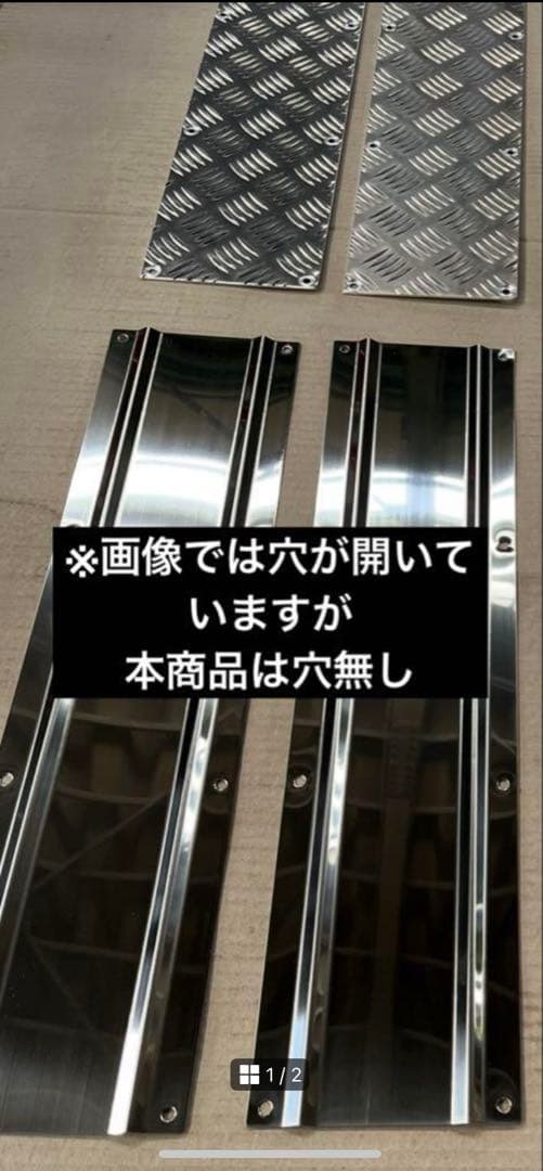 トラック泥除けウェイト格安品　600-150-2
