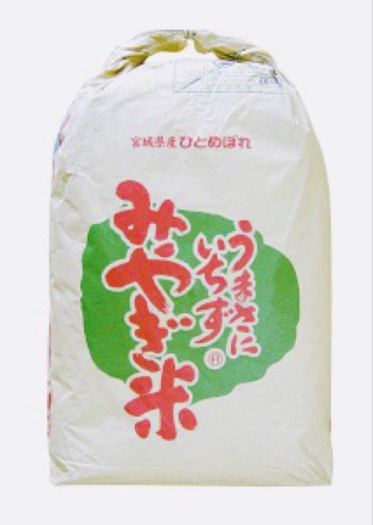 うさmoon　白米５kg無洗米５kg