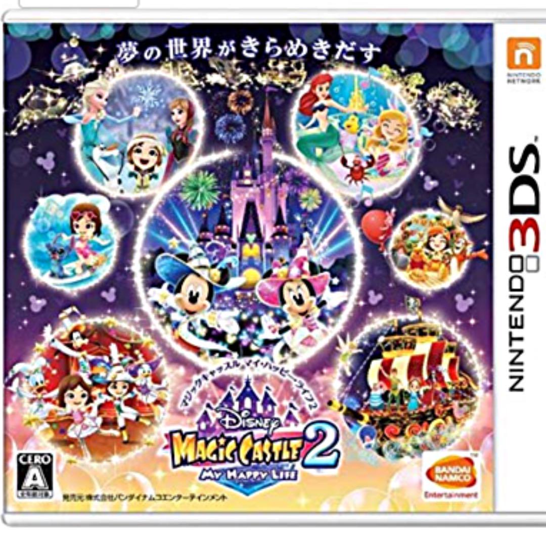 ディズニーマジックキャッスル Amazon.co.jp: ディズニーマジックキャッスル マイ・ハッピー