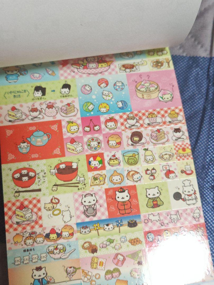 ☆本日限定値下げ☆平成レトロ にゃんにゃんにゃんこ 5周年 メモ
