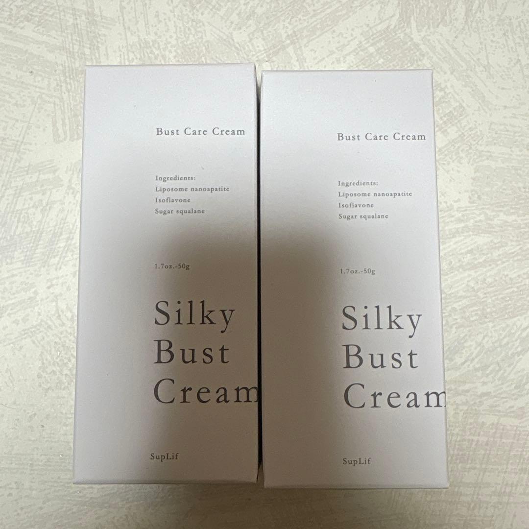 SupLi Silky Bust Cream 50g 2個セット目立った傷や汚れなし
