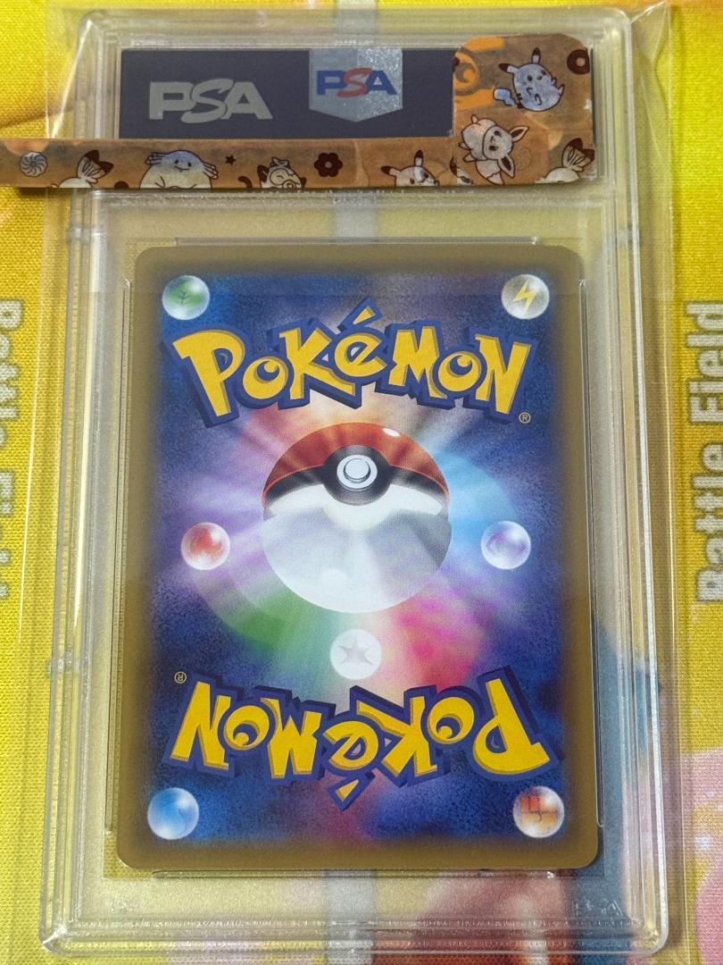 PSA10】ニンフィア 141/XY-P EIEVUI COLLECTION - メルカリ
