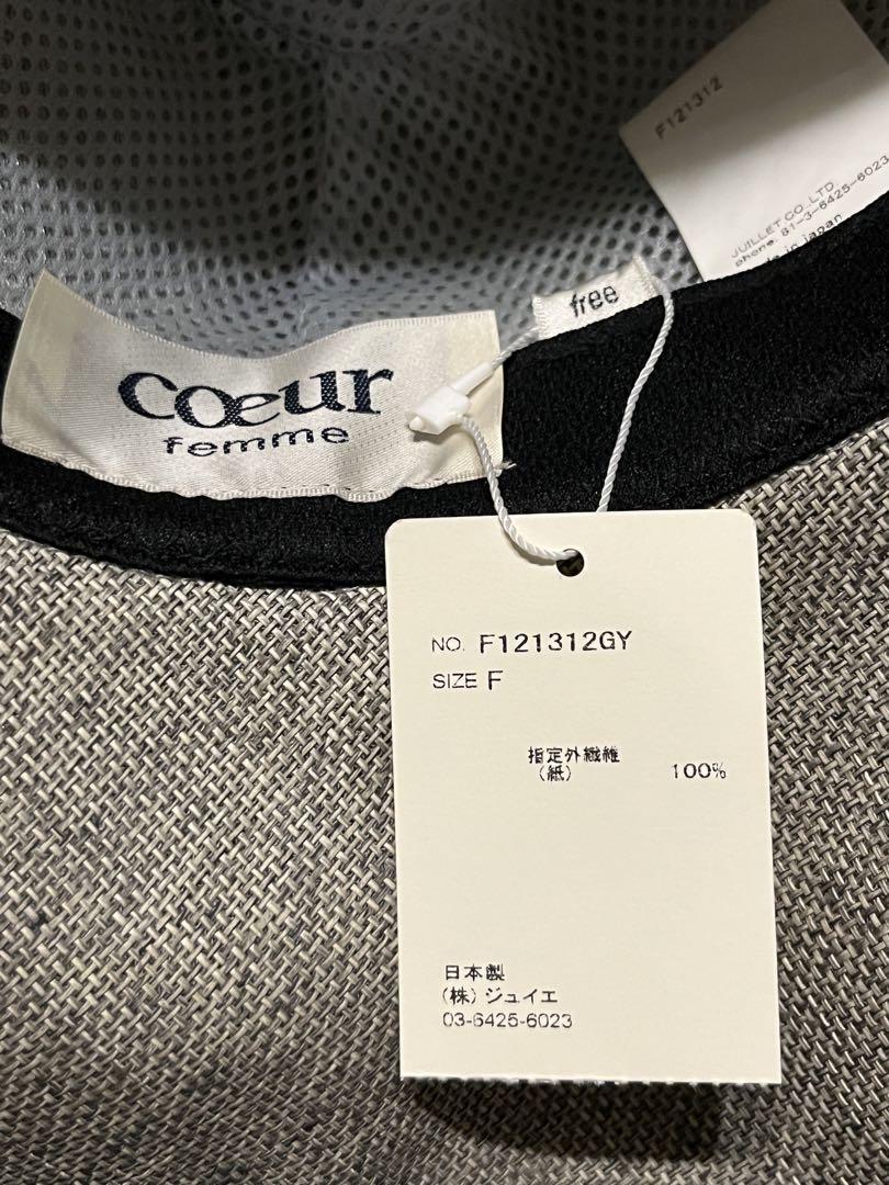 coeur femme　トゥモローランド　つば広ペーパーハット