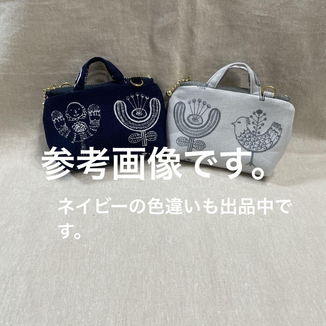 ふっくらバッグ型ポーチ10 ミナペルホネン　ハンドメイド ふっくらバッグ型ポーチ10 ミナペルホネン ハンドメイド - メルカリ