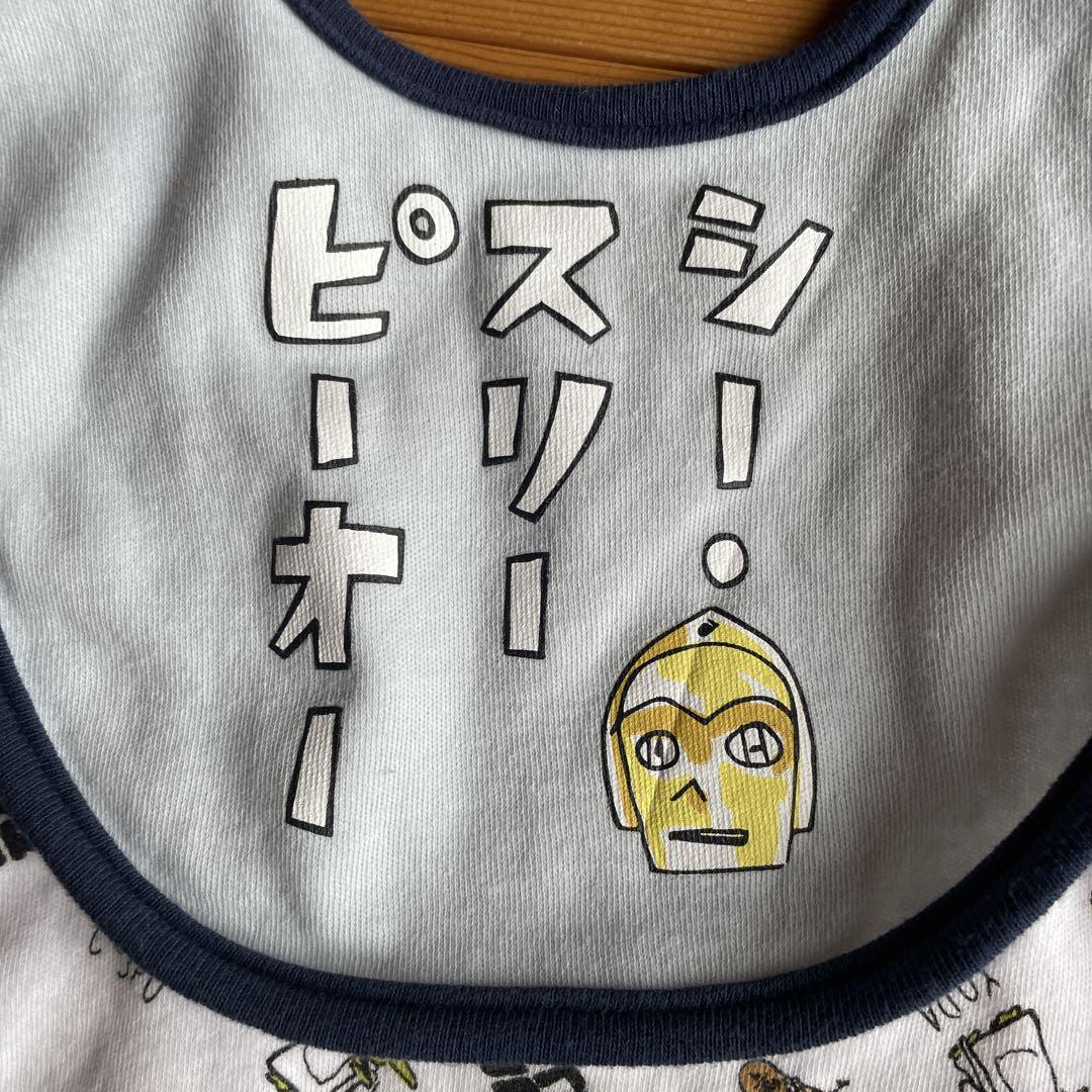 スター・ウォーズ スタイ 2枚セット