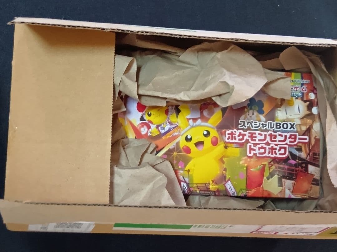スペシャルBOX ポケモンセンタートウホク