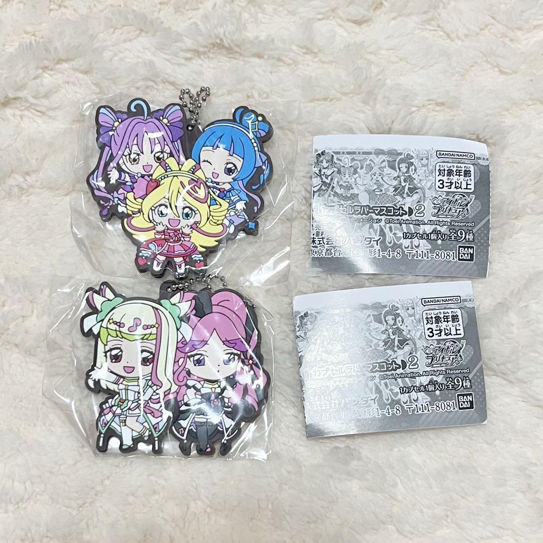 【バラ売り可】キミとアイドルプリキュア カプセルラバーマスコット　まとめ売り キミとアイドルプリキュア♪ カプセルラバーマスコット1