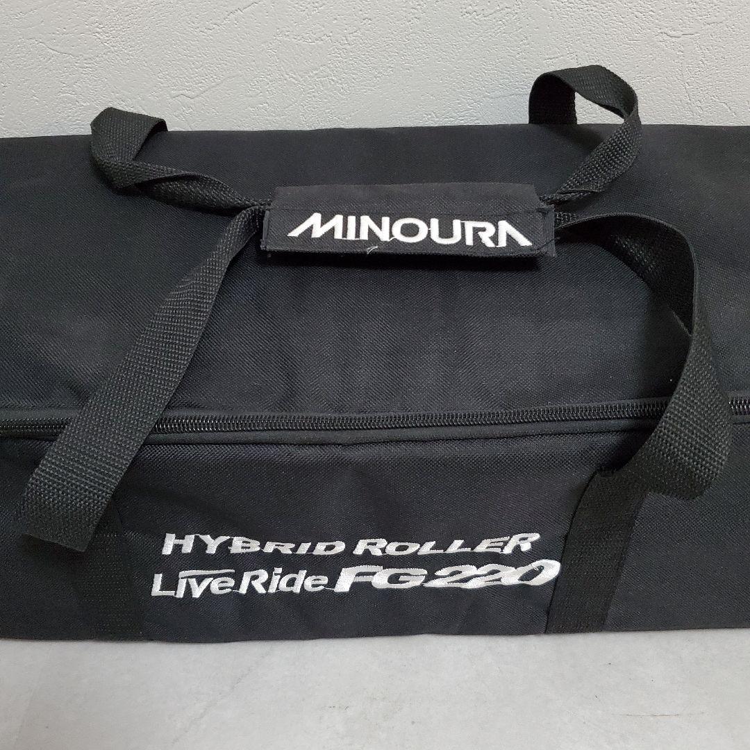 【極美品】MINOURA ミノウラ ハイブリッドローラー FG220　自転車
