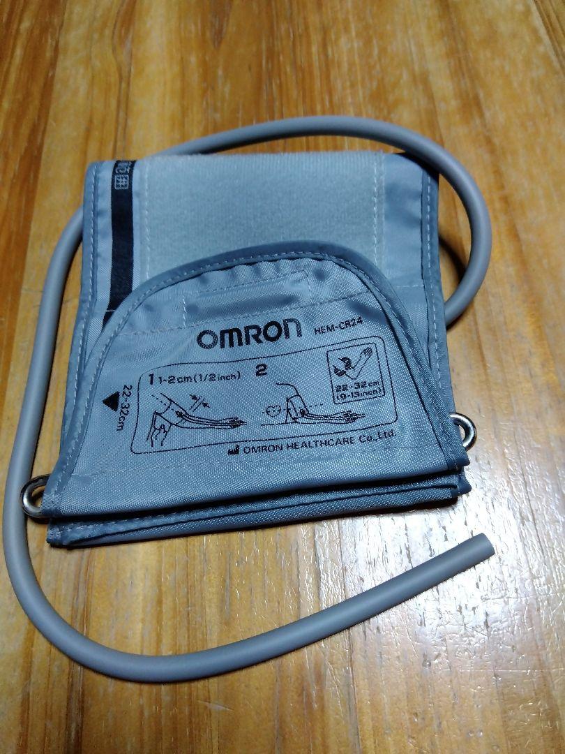 OMRON 血圧計 HEM-CR24 11-12cm