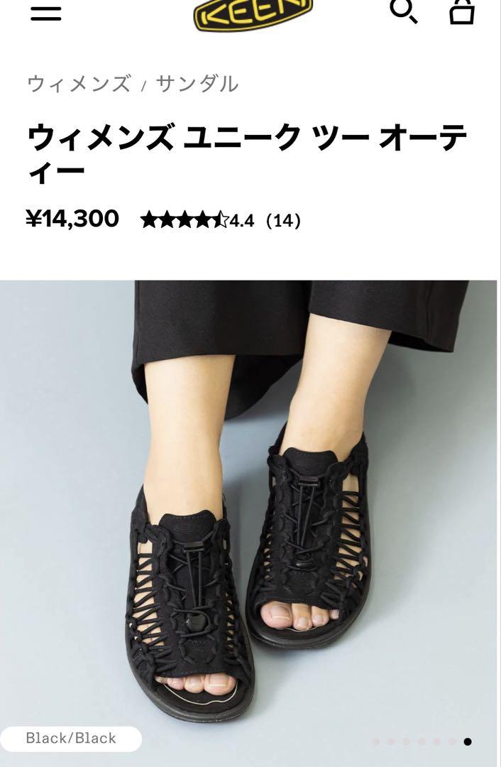 KEEN ユニークツーオーティー ブラック
