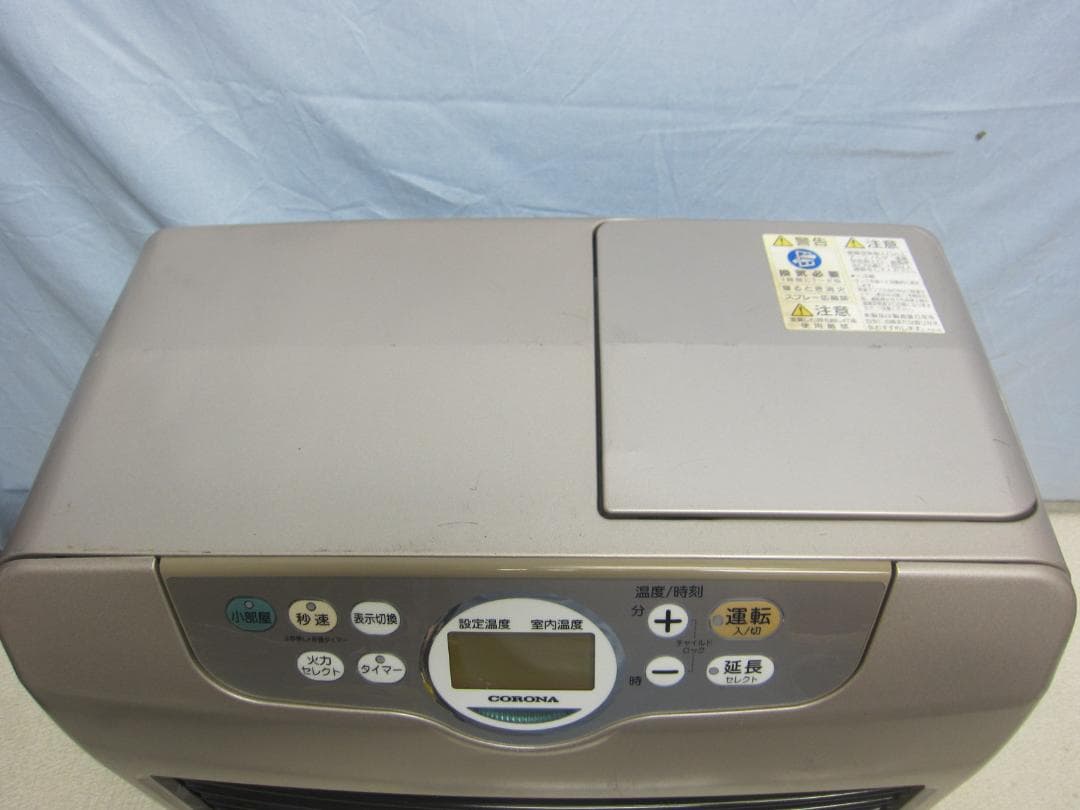 石油ファンヒーター コロナ