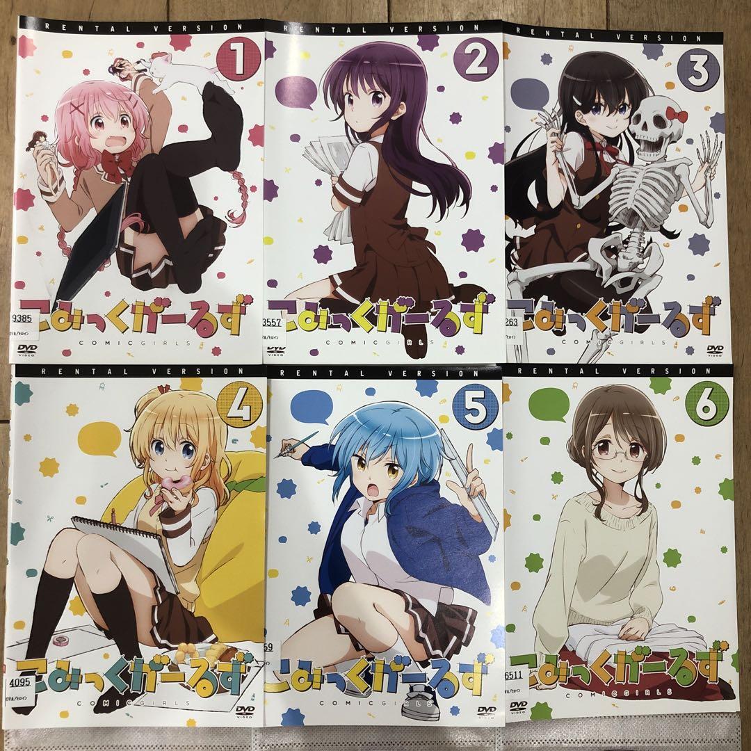 Amazon.co.jp: こみっくがーるず 第6巻 (初回生産限定) [Blu-ray