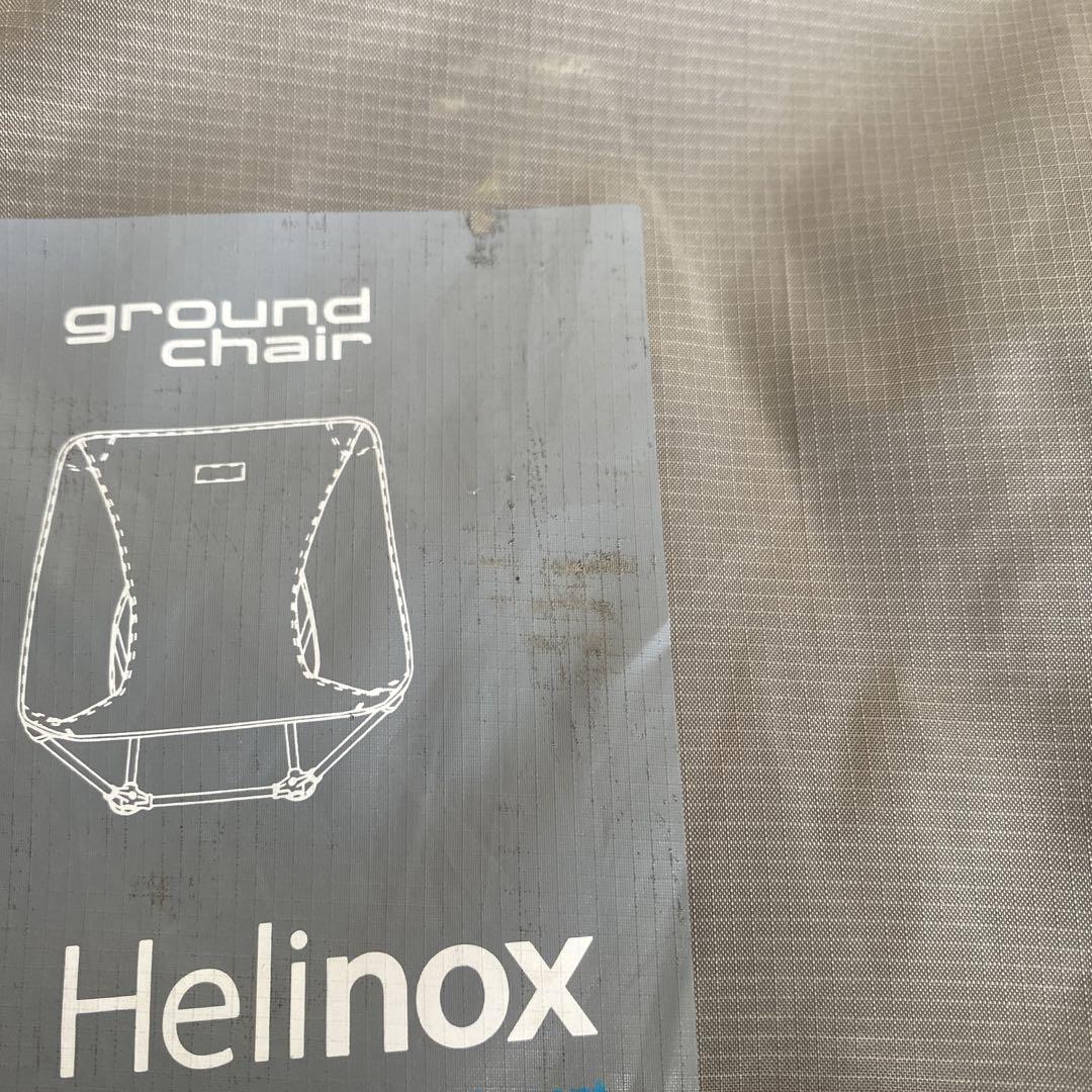 Helinox(ヘリノックス) グラウンドチェア 　グレー