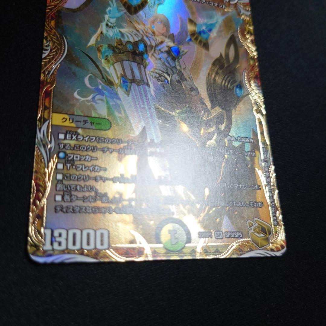 グレイトフルベン 金 - デュエルマスターズ一 番 安い 通販