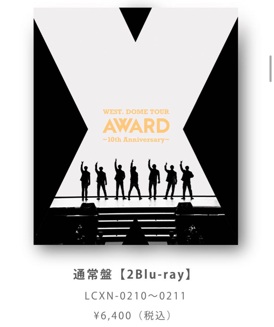 AWARD