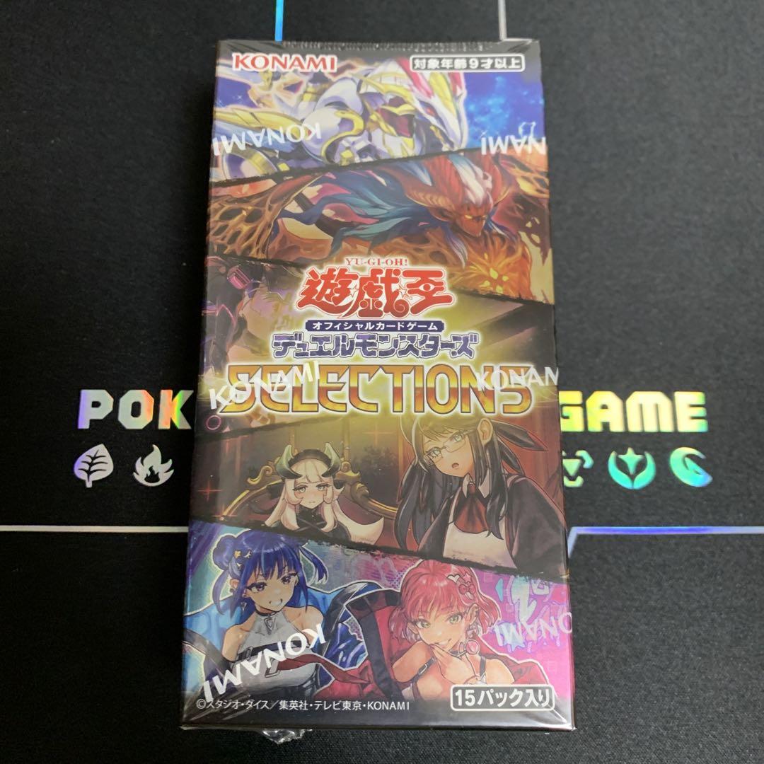 遊戯王カード　セレクション5 selection5 6BOX シュリンク付き 遊戯王OCGデュエルモンスターズ SELECTION 5 | 商品情報