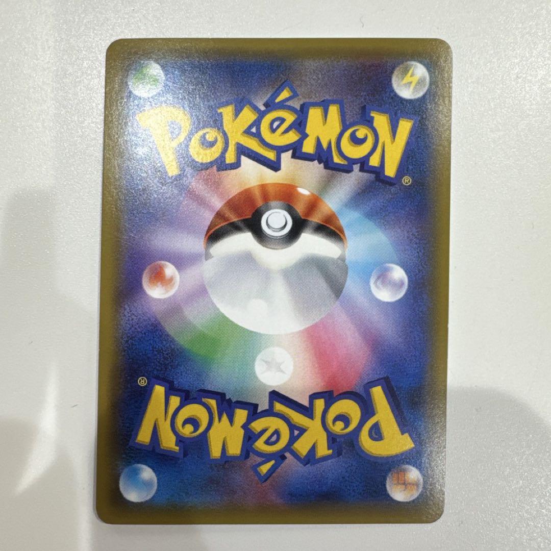 ピカチュウ セブンイレブン プロモ 封筒付き ポケモンカード