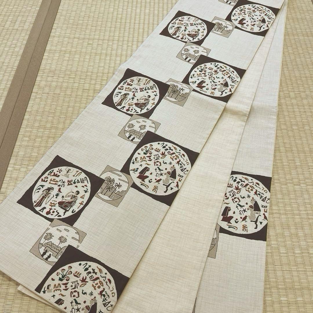 正絹 袋帯 紹紦帯 古今絵巻 エジプト柄 - メルカリ