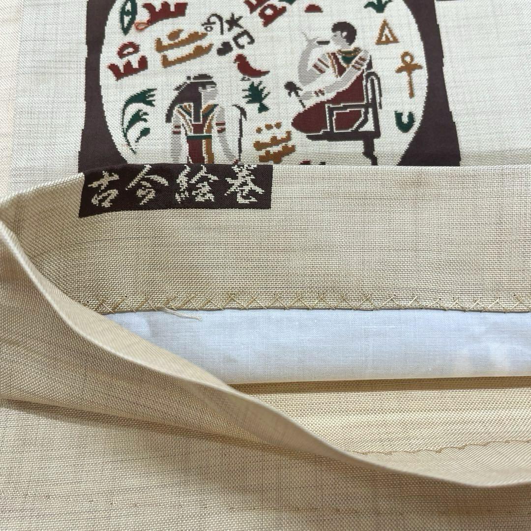 大人女性の 紹紦帯 袋帯 正絹 古今絵巻 メルカリ - エジプト柄 着物・浴衣