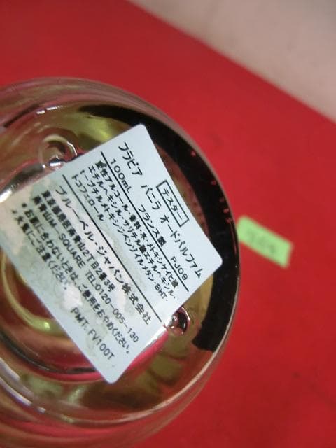 263：Parle Moi flavia Vanille~　中古　箱無